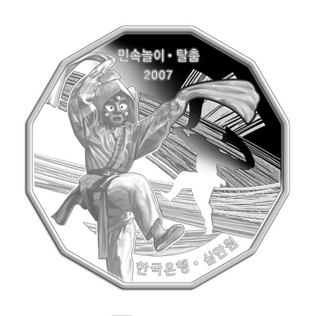 New-Commemorative-Coin-From-South-Korea